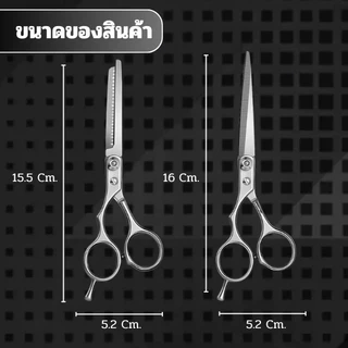 ของแท้ 100% กรรไกรซอยผม กรรไกรซอยผมอย่างดี ขนาด 6.5 นิ้ว ​กรรไกรตัดผม สแตนเลสแบบฟันปลา【COD】