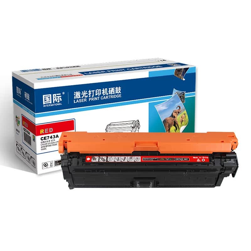 International CE740A กลองซีลีเนียมสี่สีเหมาะสําหรับ HP HP CP5225 ตลับหมึก CP5225n Selenium Drum CP52