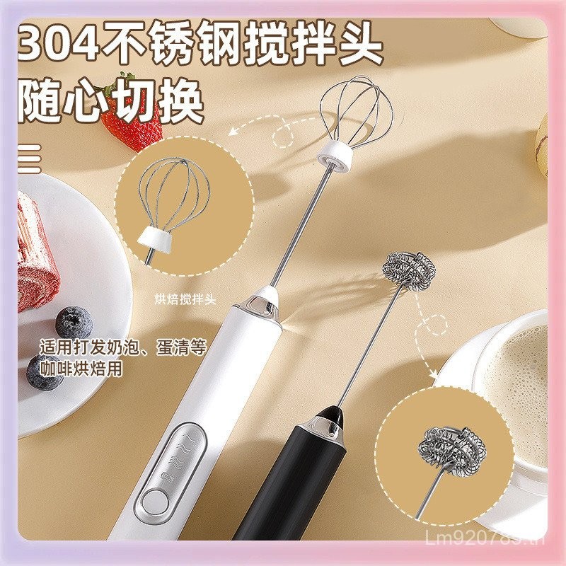 เครื่องปั่น Egg Whisk ครัวเรือนเบเกอรี่ Egg Whisk ไฟฟ้า Mini เครื่องปั่นขนาดเล็ก 3MLE ครีมกวน Rod PD