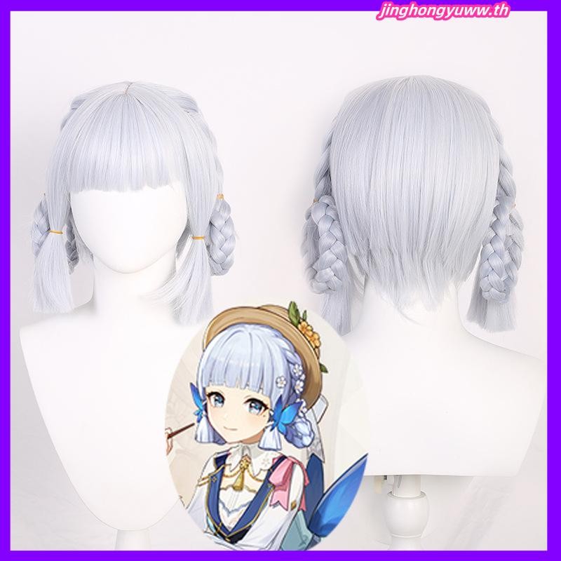 Genshin Impact New Skin Springbloom Missive Ksato Ayaka Cosplay Wig 30 Sier Blue Braided Wigs Heat R