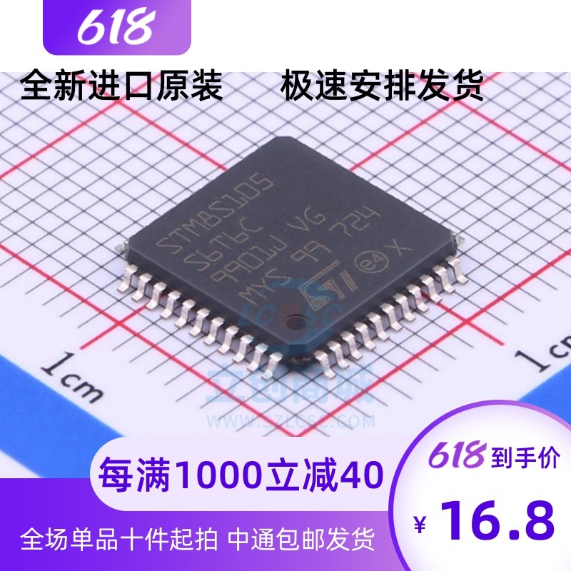 STM8S105S6T6C LQFP44 ST Microconductor IC ชิปอิตาลีวิธี Semiconductor MCU วงจรรวม