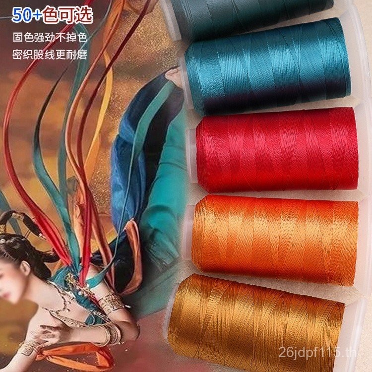 12 เชือกถักถักสีสร้อยคอสร้อยข้อมือ Strands เชือกถักมือด้ายรูปแบบมังกรแผ่น Handmade จี้เชือก Morandi 