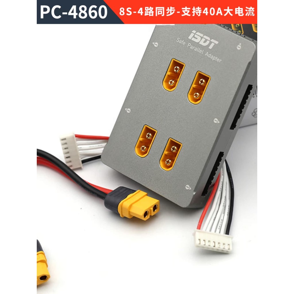 PC 4860S Q6 T6 T8 Charger เหมาะสําหรับปลอดภัยคุณภาพสูง ISDT Esther แท่นชาร์จแบบขนานพร้อมสต็อก