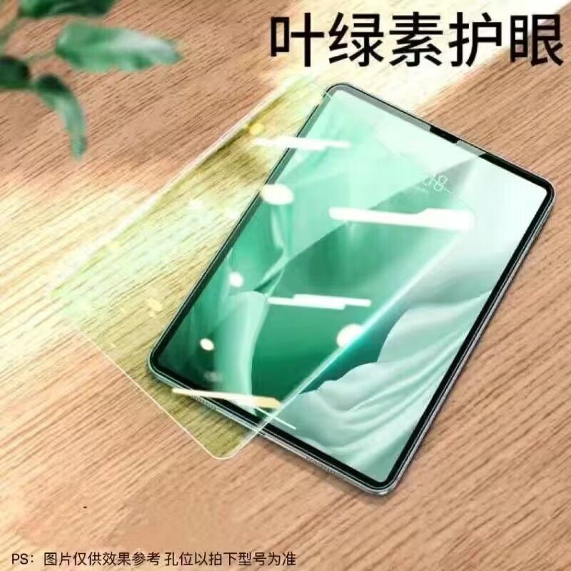 สินค้าใหม่พร้อมสต็อก Samsung Tablet SFE Tempered Film Full Screen GalaxyTabsfe.Inch Protective Film 