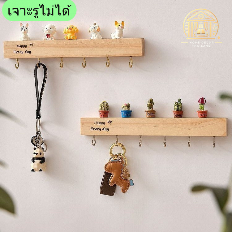 ที่แขวนกุญแจไม้ติดผนัง 6 ตะขอ ไม่ต้องเจาะผนัง แข็งแรง ดีไซน์มินิมอล สำหรับแขวนกุญแจ ของใช้ และตกแต่งบ้าน