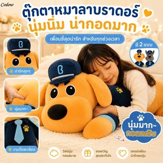 🔥COD🔥ส่งจากไทย 🚛60/45/30 ซม Labradorนายอําเภอตุ๊กตา Plush ระดับพรีเมียม Pp Cotton บรรจุ Yellowgrey