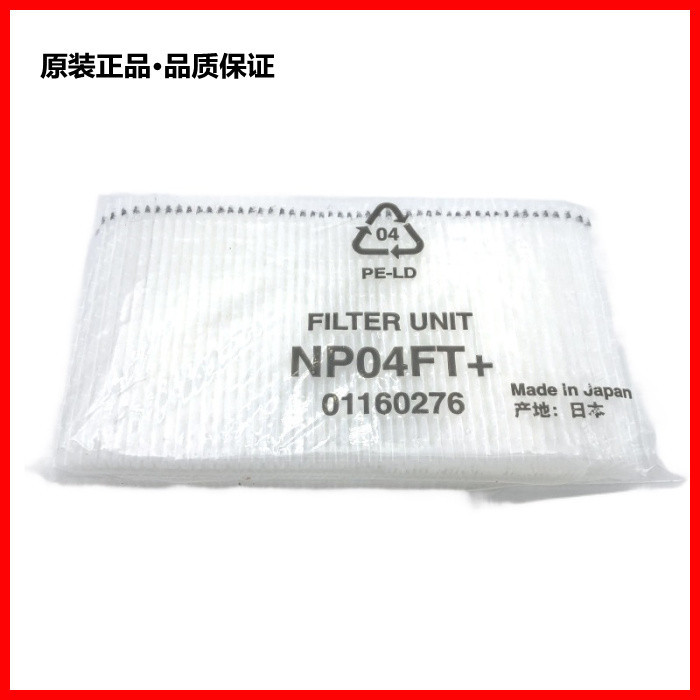Original โปรเจคเตอร์กรองตาข่ายป้องกันฝุ่น NEC NP-M361XC/X M360XS+M350XS+P420X+NP-M260XC M260W+ME260X