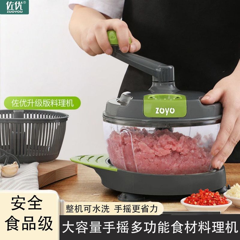 家用手动绞菜机绞肉机剁椒机压蒜机搅蒜器绞蒜切菜器多功能料理机6/15 Household manual vegetable chopper, meat grinder, pepper chopper,