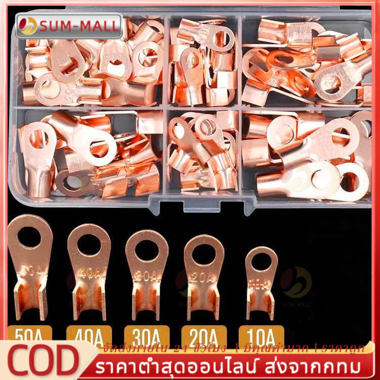หางปลาทองแดง แท้ หนา (1กล่อง70ตัว) หางปลา ทองแดง หางปลาทองแดงแท้ หางปลาแบตเตอรรี่ หางปลาสายไฟ หางปลาแบต หางปลาต่อสายไฟ