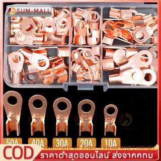 หางปลาทองแดง แท้ หนา (1กล่อง70ตัว) หางปลา ทองแดง หางปลาทองแดงแท้ หางปลาแบตเตอรรี่ หางปลาสายไฟ หางปลาแบต หางปลาต่อสายไฟ