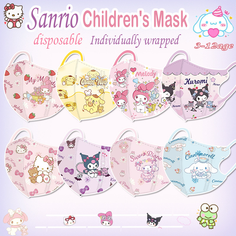 หน้ากากการ์ตูนเด็กแบบใช้แล้วทิ้งความงามสูงพร้อมบรรจุภัณฑ์อิสระ Sanrio series ไดโนเสาร์ 3D หน้ากากเด็ก 4-12 ปี Kuromi เจ้าหญิงพิมพ์หน้ากาก duckbill แฟชั่น