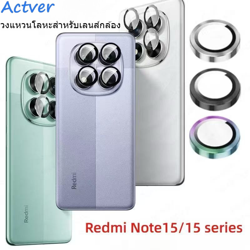 ⚡️ส่งจากไทย⚡️ฟิล์มกันรอยแบบเต็มเลนส์สําหรับเลนส์กล้อง Redmi Note15 Note15Pro Note15ProPlus/Note14 Note14Pro Plus Poco M8Pro