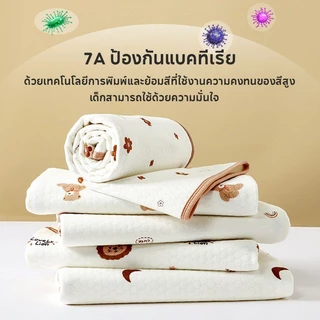 Aoduoyaya แผ่นรองฉี่เด็ก ผ้ารองฉี่เด็ก 50*70cm ผ้ารองฉี่ ผ้านุ่ม พิล์มลาย กันน้ำ ผ้าcottonระบายอากาศ