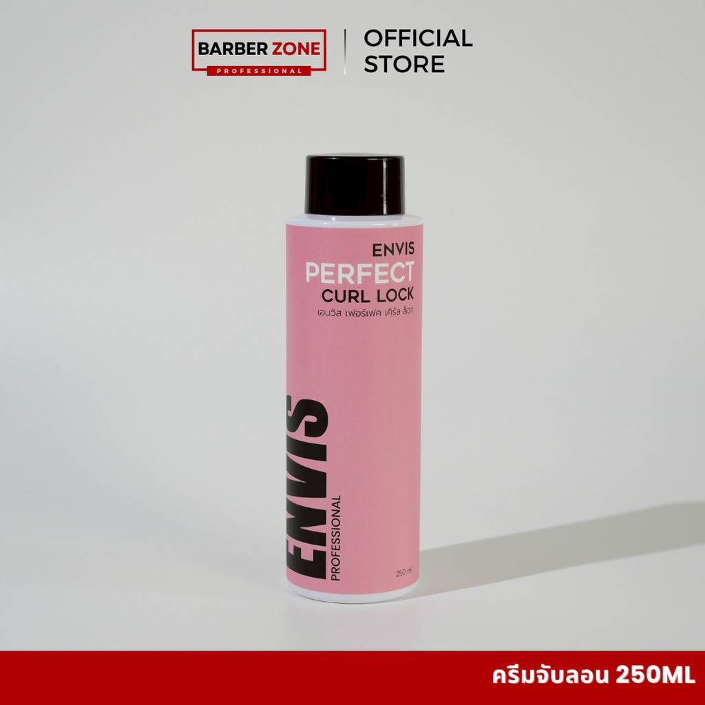 Envis Perfect Curl Lock ครีมน้ำจับลอนผมคุณภาพพรีเมียม ขนาด 250 ML