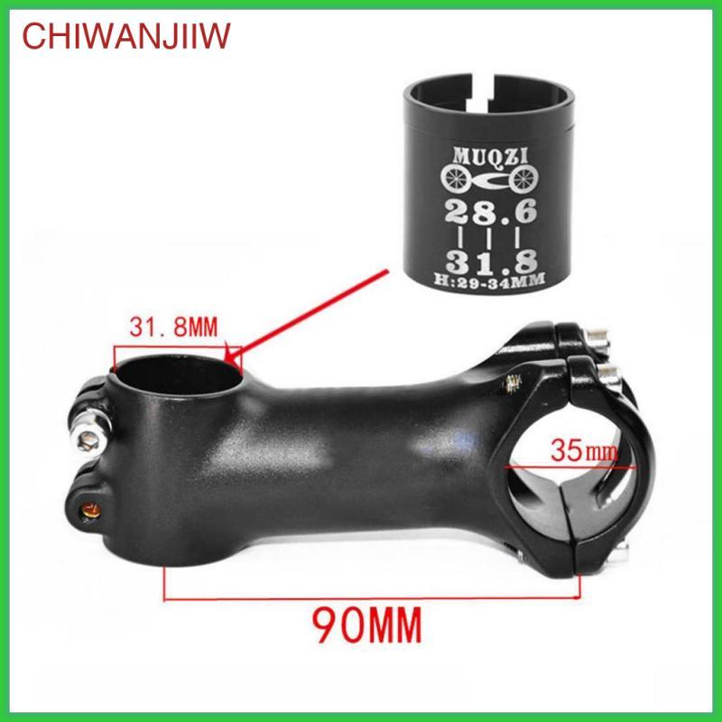 [chiwanjiiw] Universal จักรยาน Stem Fork Shim Fork Steer Tube Adapter 28.6 มม. ถึง 31.8 มม.