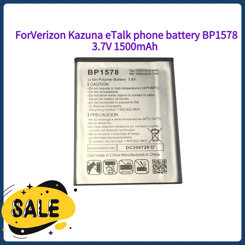 เข้ากันได้กับแบตเตอรี่โทรศัพท์ Verizon Kazuna eTalk BP1578 3.7V 1500mAh