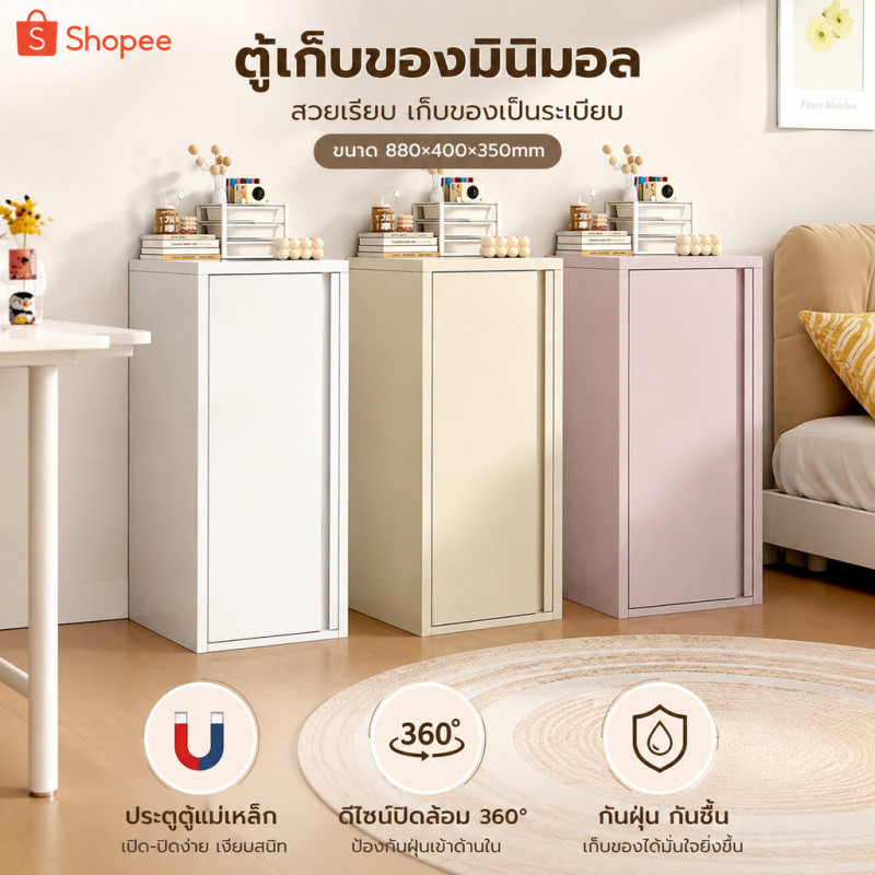 ตู้เก็บเหล็กประตูเดียวสีสันสดใสจัดส่งทั่วประเทศครอบครัวหลายฉากโต๊ะข้างเตียง