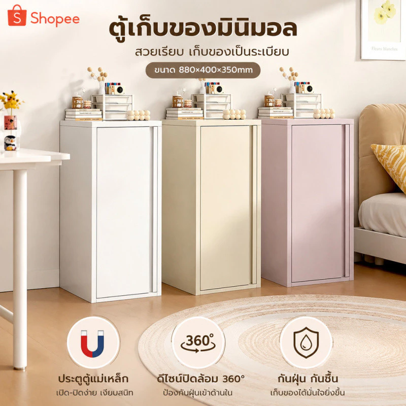 ตู้เก็บเหล็กประตูเดียวสีสันสดใสจัดส่งทั่วประเทศครอบครัวหลายฉากโต๊ะข้างเตียง