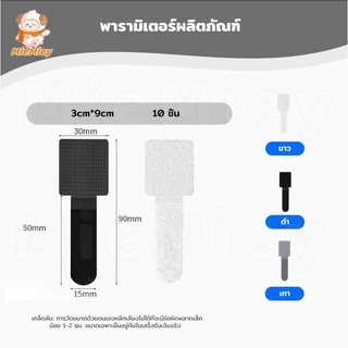 สายรัดเก็บสายไฟแบบใช้ซ้ำได้ สายรัดจัดระเบียบสายเคเบิล มีกาวในตัว ปรับความยาวได้ ติดโต๊ะได้