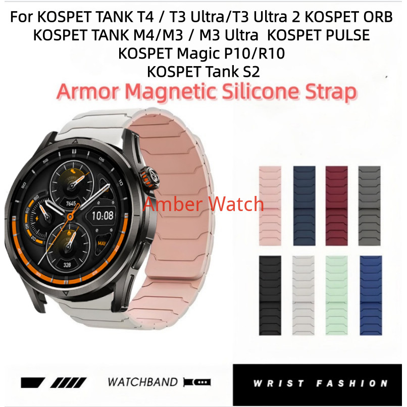 สายนาฬิกาซิลิโคนแม่เหล็กสําหรับ KOSPET TANK T4 / T3 Ultra/T3 Ultra 2 สายนาฬิกา KOSPET ORB สายนาฬิกา 