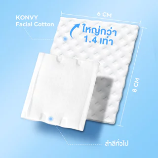 Konvy Facial Cotton 150pcs คอนวี่ สำลีแผ่นบาง เพื่อผิวหน้าโดยเฉพาะ.