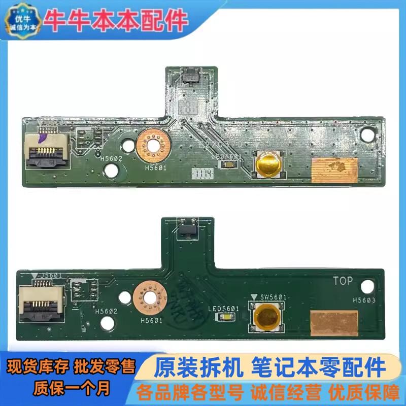 Asus/Asus A53S X53S P53S K53SV K53S Power-on Board Switch Board Switch Button