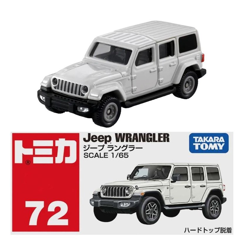 Tomica °ʚ 72 ɞ° Jeep Wrangler  1/65 โมเดลรถจี๊ปแรงเลอร์ โทมิก้าขนาดเล็ก รถยาว 7 ซม ใหม่ในซีล