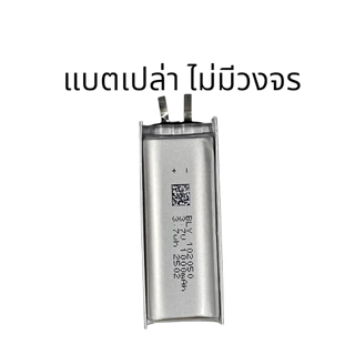 1/2/3/5pcs แบตเตอรี่ Battery 102050 1000mAh 3.7v แบตกล้อง แบตลำโพง สองสาย MP3 MP4 GPS