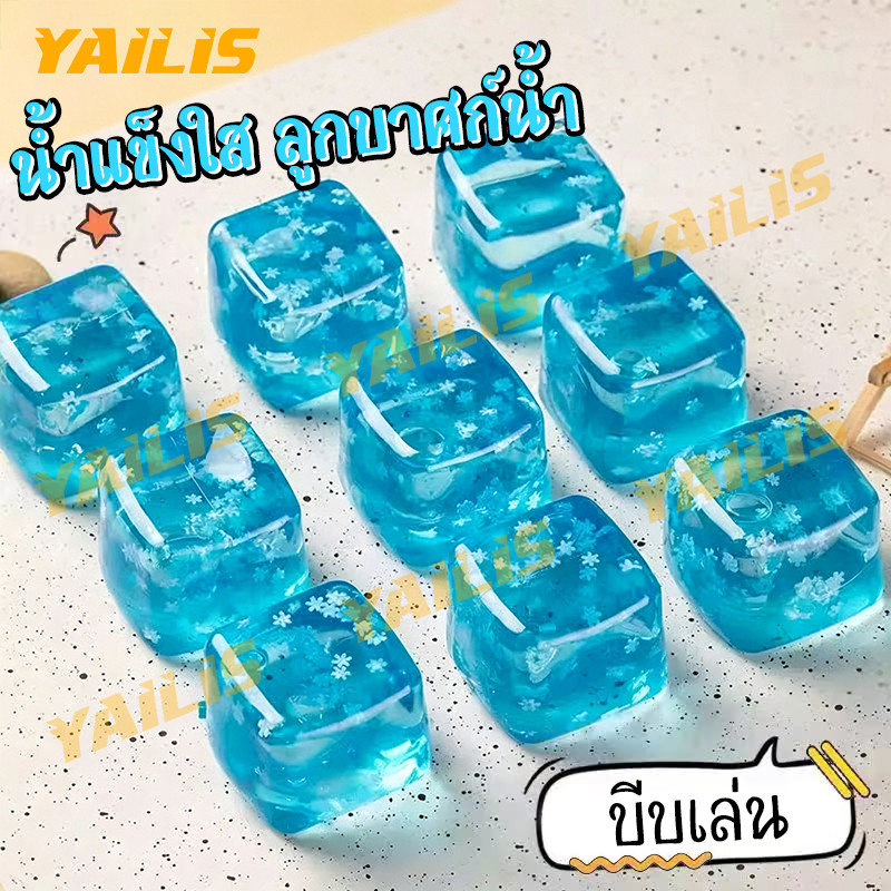 คนทำงานสามารถใช้ลูกบอลมอลต์สีน้ำทะเลคริสตัลใส นุ่มเหนียวดูดนิ้วได้ เป็นของเล่นผ่อนคลายความเครียด