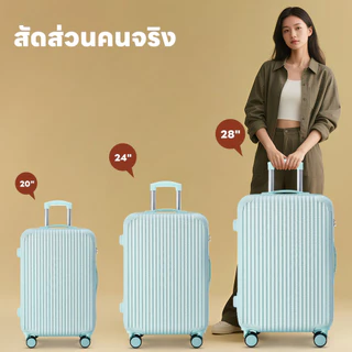 Kingsun กระเป๋าเดินทาง วัสดุ ABS+PC ล้อหมุนได้ 360° 20/24/28 นิ้ว กันน้ำ ทนทานต่อรอยขีดข่วนและการสึกหรอ carry on luggage