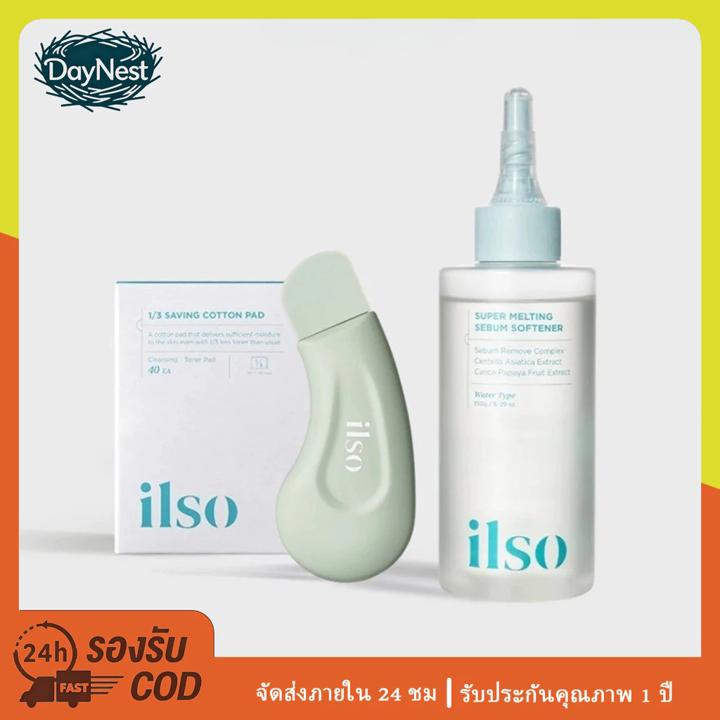 ilso Super Melting Sebum Softener 150 ml + DEEP CLEAN MASTER