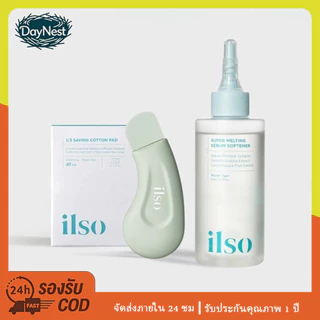ilso Super Melting Sebum Softener 150 ml + DEEP CLEAN MASTER