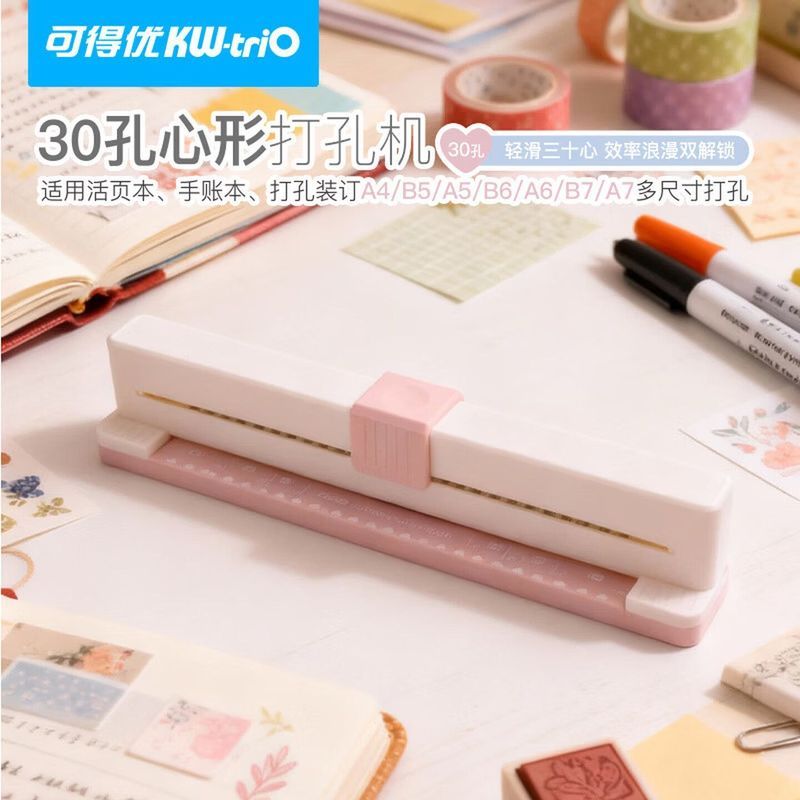 Kedeyou 30 หลุมรูปหัวใจ A4 Hole Punch คู่มือน่ารักนักเรียนใช้ Hand Push Square Punch A5B5 Hole Punch