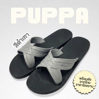 🔥ลูกค้าใหม่ 1 บาท💯PUPPA รองเท้าแตะสวม สีทูโทน เบอร์ 9-11 เบาใส่สบาย แห้งเร็ว