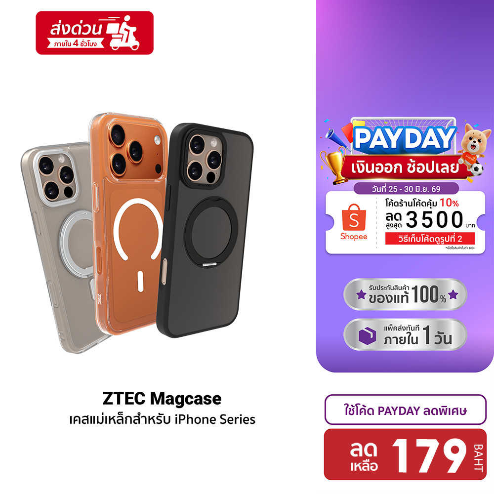 [ลดเหลือ 179] ZTEC MagCase 1/2/3 เคสแม่เหล็ก เคสใส Case สำหรับรุ่น iPhone 13 - iPhone 17 Air Pro Promax