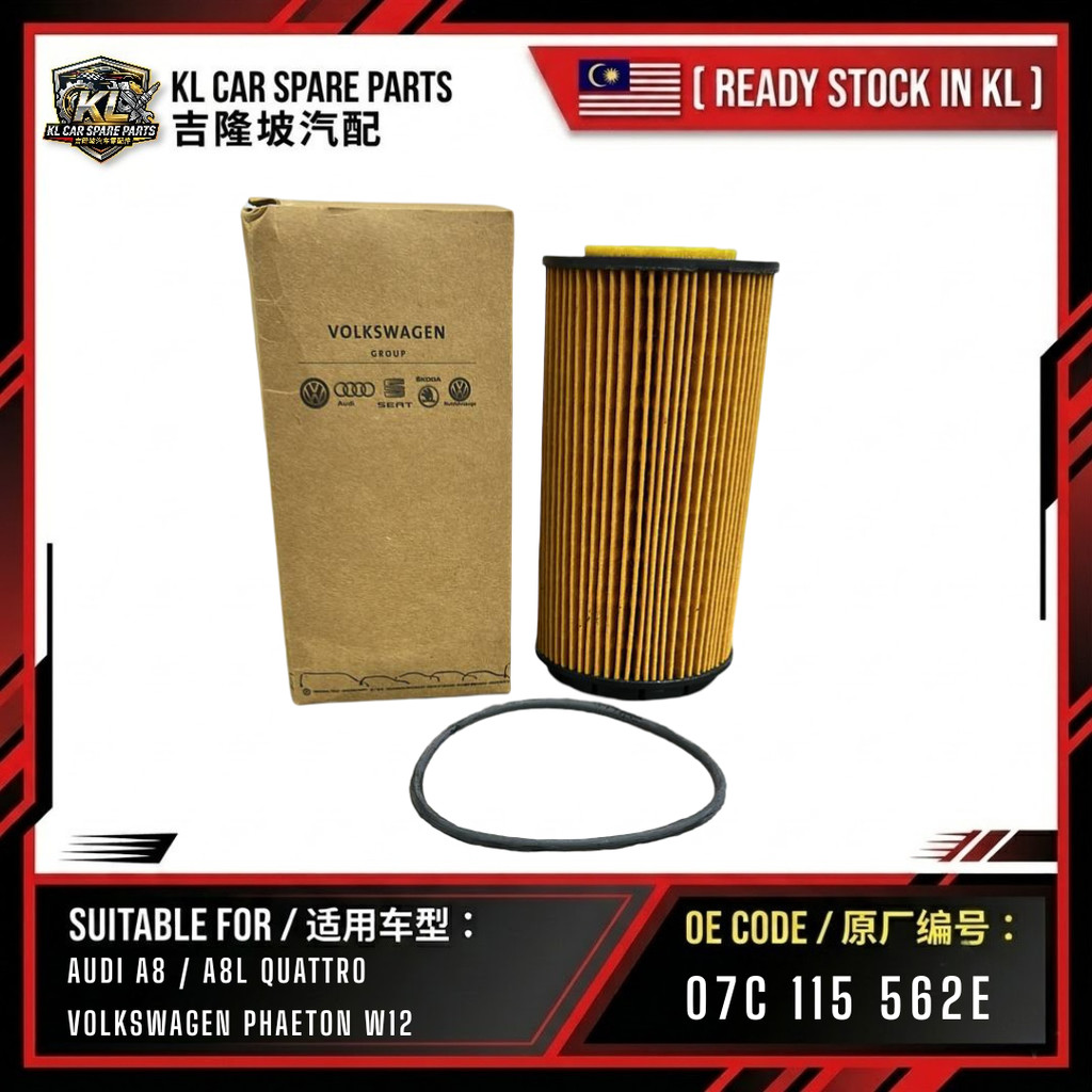 Bentley Continental GT Flying Spur W12 Audi A8L Phaeton กรองน้ํามันเครื่องยนต์ 07C115562อี 07ค115562