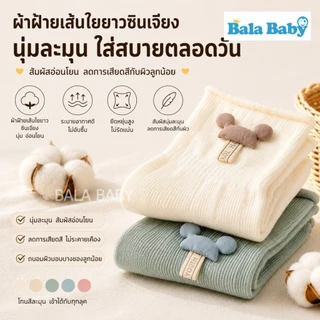 ถุงเท้าเด็ก ถุงเท้าเด็กทรงตั้งลายหมี 3D ผ้านุ่มพิเศษ ระบายอากาศดี ใส่สบาย สำหรับเด็กเล็ก 0-3 ปี WZ05