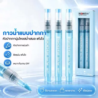 กาวปากกา เครื่องเขียน แท่งกาวพกพา กาวติดแน่น เปลี่ยนไส้ปากกาได้ เหมาะสำหรับ งานการบ้าน ของโรงเรียน ทำการ์ด ห่อของขวัญ