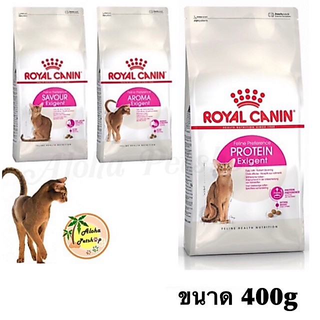 Royal Canin Exigent โรยัลคานิน อาหารสำหรับแมวโตทานยาก 400g,2kg