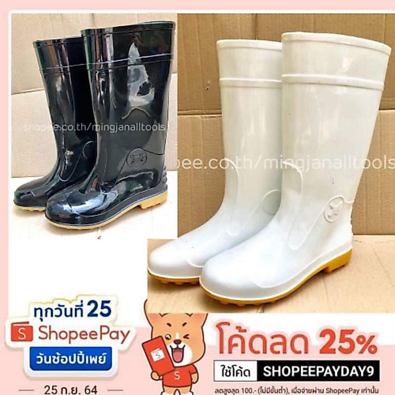 รองเท้าบูท รองเท้ากันน้ำ พื้นยางปุ่ม บู๊ตยาว กันน้ำ ยาว 14" คุณภาพดี ราคาถูก