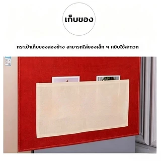 ผ้าปิดตู้เย็น ผ้าปิดเครื่องซักผ้า ขนาด50*130ซม. กันน้ำป้องกันคราบ ดูดซับความชื้น มีกระเป๋าเก็บของ ทนทานไม่หด ลายการ์ตูน