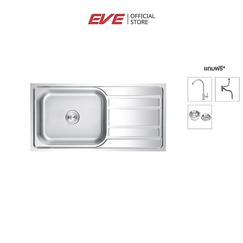 EVE ซิงค์ล้างจาน 1 หลุม มีที่พัก สแตนเลส EGO 1000/500