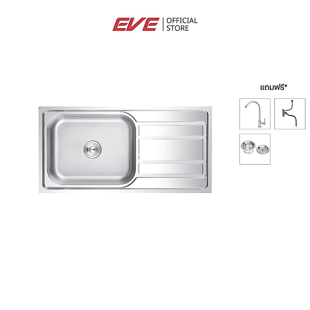 EVE ซิงค์ล้างจาน 1 หลุม มีที่พัก สแตนเลส EGO 1000/500