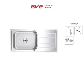 EVE ซิงค์ล้างจาน 1 หลุม มีที่พัก สแตนเลส EGO 1000/500