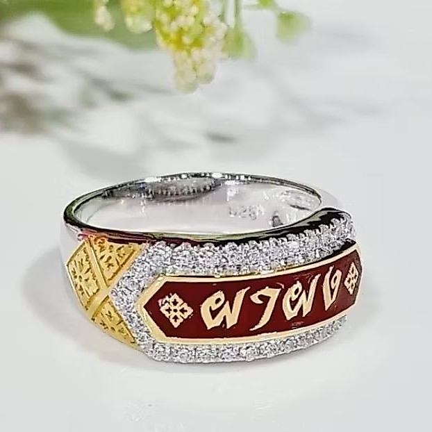 แหวนนามสกุล สั่งทำพิเศษตัวเรือนเงินแท้925 ฝังเพชร