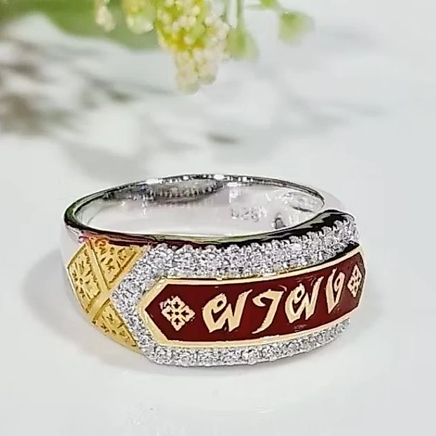 แหวนนามสกุล สั่งทำพิเศษตัวเรือนเงินแท้925 ฝังเพชร
