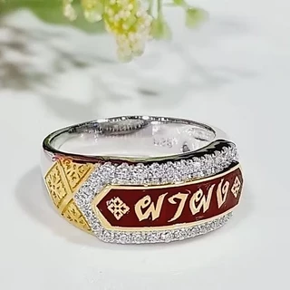 แหวนนามสกุล สั่งทำพิเศษตัวเรือนเงินแท้925 ฝังเพชร