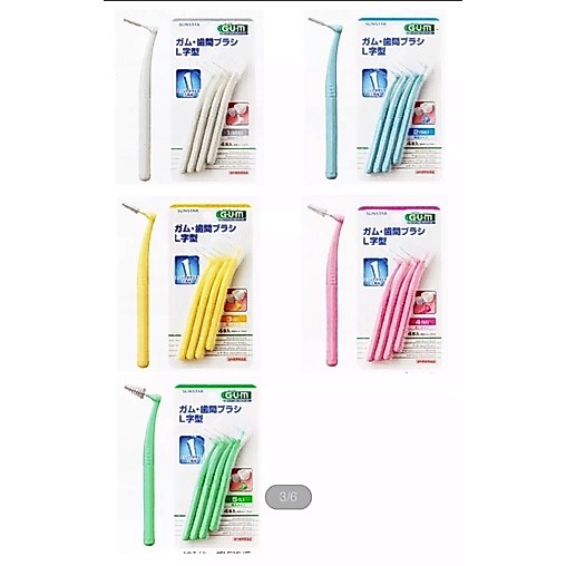 พร้อมส่ง!! แปรงซอกฟัน GUM รูปตัว L Pack 4 ชิ้น มี 5 ขนาด  (sss,ss,s,m,l)