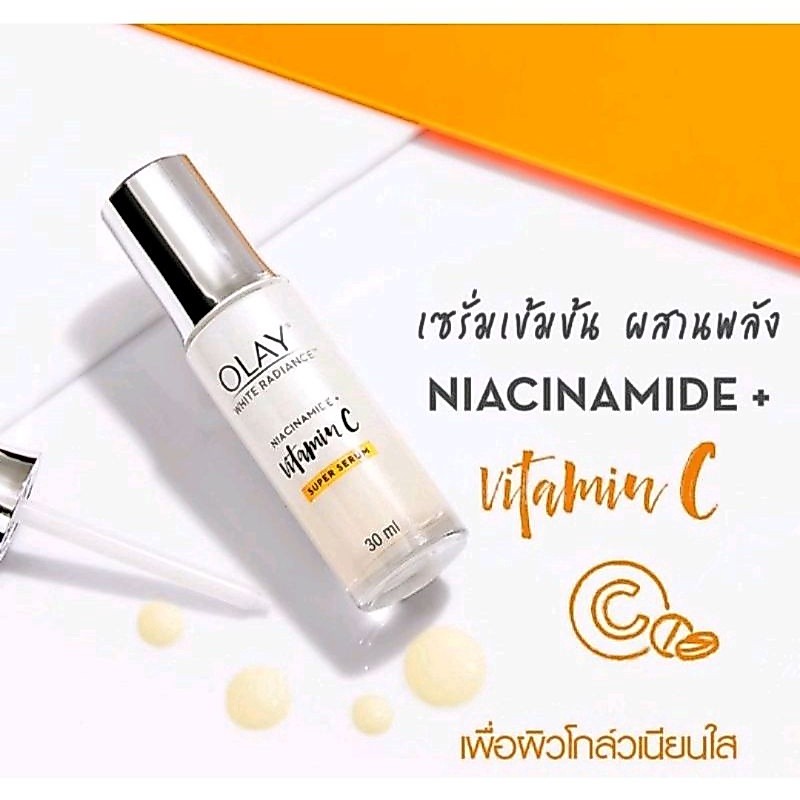Olay Serum Vit-Cเซรั่มโอเลย์วิตามินซี OLAY LUMINOUS NIACINAMIDE +VITAMIN-C SUPER SERUM