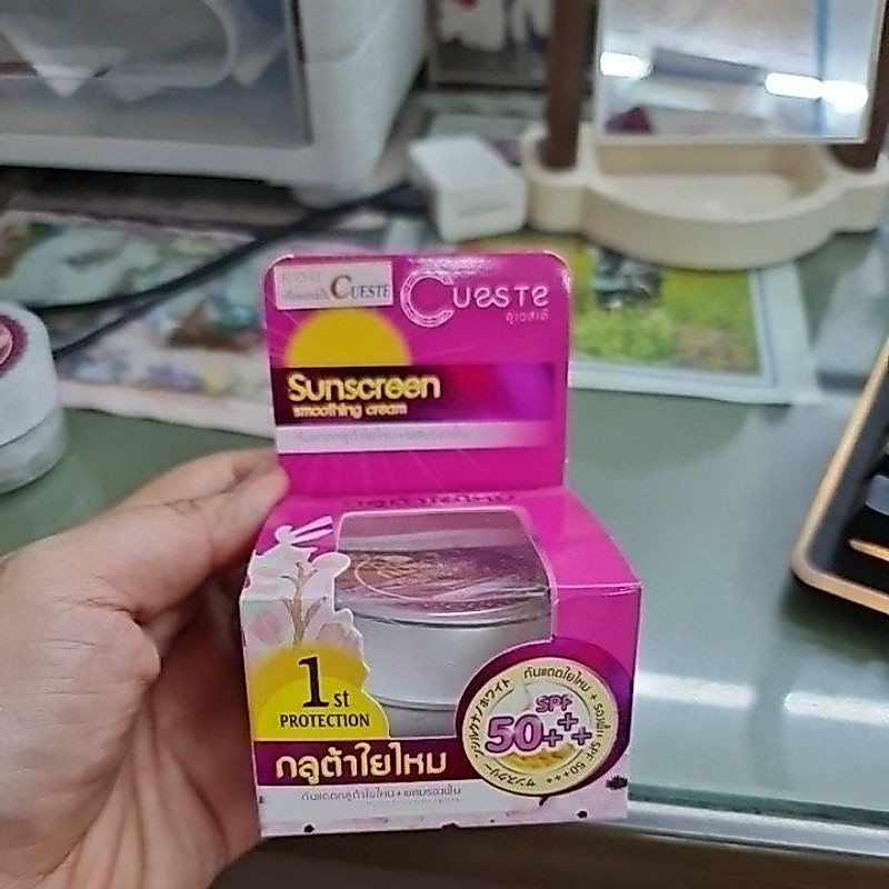 กันแดดกลูต้าใยไหมดูเอสเต้spf50+++